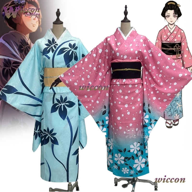 Men'S Kimono Accessories - BAI Koyuki Cosplay Costume japonais Kimono