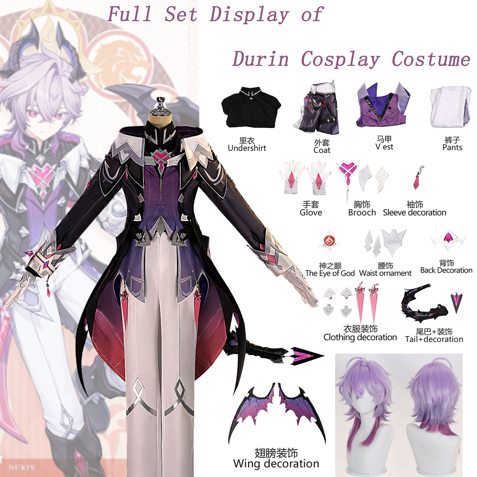 Men Accessories All - Costume de cosplay Durin Genshin Impact,